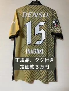 2026年最新】山岸祐也 ユニフォームの人気アイテム - メルカリ