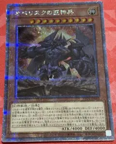 2026年最新】三幻神 25thの人気アイテム - メルカリ