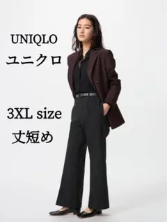 UNIQLO ユニクロ スマートフレアパンツ 丈短め 黒 ズボン 3XL