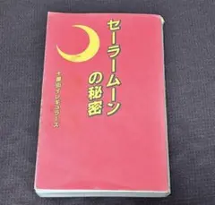 Item thumbnail for item cae1ed73-56f6-4b74-9c06-4481bc02ab78