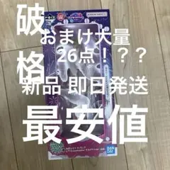 ぼっち・ざ・ろっく！ 一番くじ ラストワン賞 後藤ひとり　フィギュア