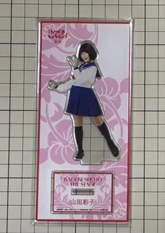 新品未使用】坂口健太郎 アクスタ トライストーン大運動会 - メルカリ