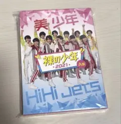 【美品】裸の少年 2021 A盤