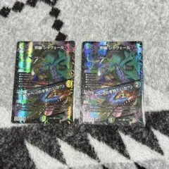 ア*タ様 邪幽ジャヴェール シークレット 金枠 ノーマル - メルカリ