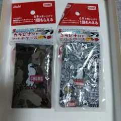 即日発送‼️新品未使用‼️CHUMS カラビナ付きマルチケース 2種セットのサムネイル