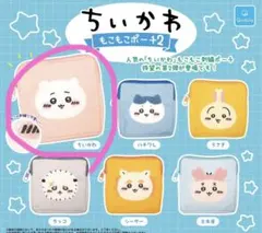 ちいかわ　もこもこポーチ2