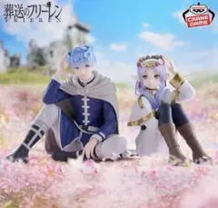 ESPRESTO フリーレン ヒンメル フィギュア 2種セット