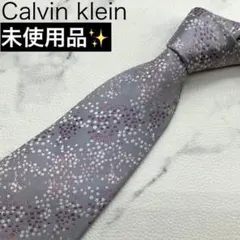 ネクタイ ブランド Calvin Klein カルバンクライン 刺繍 シルクのサムネイル