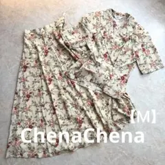 CHRISANNE 3点セット花柄×レオパード トップス スカート ラテンダンス