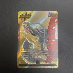 フュージョンワールド MANGA BOOSTER 02 神龍 リーダー パラレル