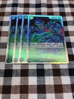 アーロン SR EB02-011