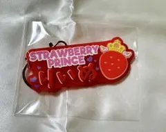 莉犬くん　ネームラバーキーホルダー　すとねく