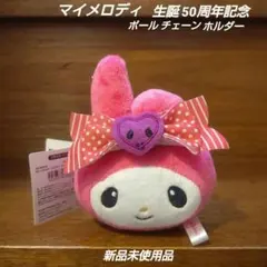 まさひこ様 リクエスト 2点 まとめ商品