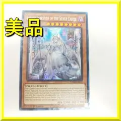 2025年最新】白銀の城のラビュリンス コレクターズの人気