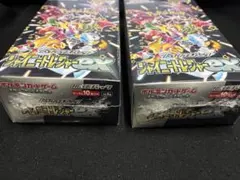 ポケモンカードゲーム シャイニートレジャーex box シュリンク付き 2個
