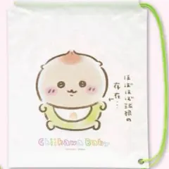 ちいかわベビー ちいかわbaby くりまんじゅう ショッパー ノベルティ