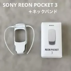 レオンポケット3 専用ネックバンド、ケース付き - メルカリ