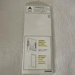 Item thumbnail for item bf760a51-aaaa-4b21-a7ad-f97f9b763dc8