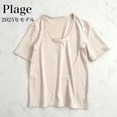 Item thumbnail for item e415ca67-2ccc-4573-acd8-5c94a535ba94