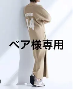 MADISONBLUE×éclat 別注フットボールワンピース - メルカリ