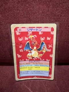 トップサン ポケモンカード リザードン 006 - メルカリ