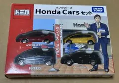 訳あり トミカ ギフトセット Honda Carsセット