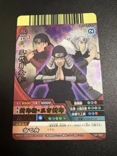 NARUTO CARD GAME うちはイタチ 忍 365 ナルト カード - メルカリ