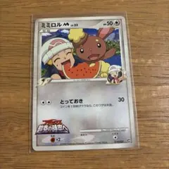 2026年最新】ミミロルmの人気アイテム - メルカリ