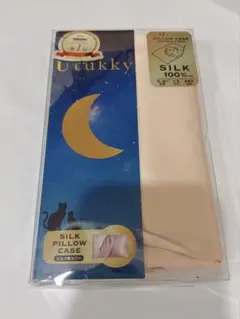 枕カバー シルク