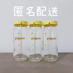 Pigeon ◎ 哺乳瓶 直付け KR-100 産院 病院 100ml ガラス