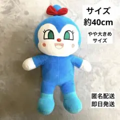 【早い者勝ち】コキンちゃんぬいぐるみ　少し大きめサイズ　全長約40cm