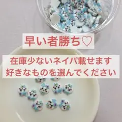 早い者勝ち② ネイパ ネイルパーツ デコ ハンドメイド G〜O