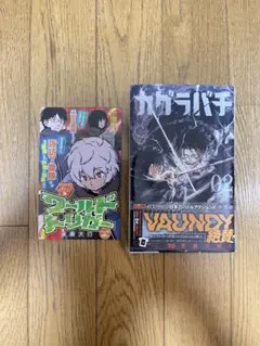 未開封 カグラバチ 10巻 初版帯付き 特典付き - メルカリ