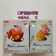 【未開封品】カービィ パルドルチェコレクション1(りんごゼリー&パンケーキ)