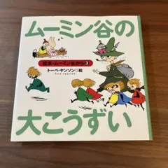 Item thumbnail for item 64e4f051-f3cf-406a-9c27-fcac1c1c4735