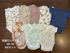 [まとめ売り] ベビー肌着 8点セット 60~70サイズ
