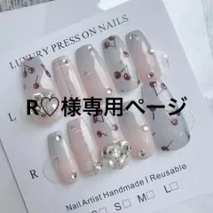 R♡様専用ページ