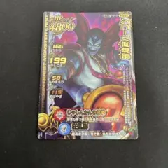 ars10+ 邪神官ハーゴン　ドラゴンクエストモンスターバトルロード 51mflBYaFhL._AC_UF350,
