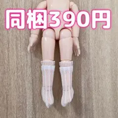 プロフ必読 ーうなまろ雑貨店ー様 リクエスト 4点 まとめ商品