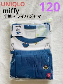 【新品】UNIQLO ミッフィー　半袖ドライパジャマ　120 絵本コレクション