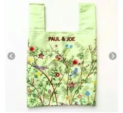 ☆ポールアンドジョー 素敵なバッグ 未開封品☆