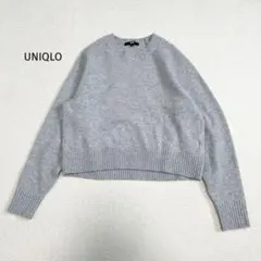 ユニクロ UNIQLO クルーネックニット セーター長袖 リブ グレー