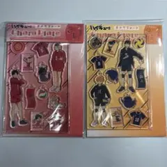 ハイキュー キャラプレート 音駒 烏野