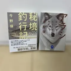 Item thumbnail for item 4d30d937-f945-42dd-b5a5-6d0904442b3a