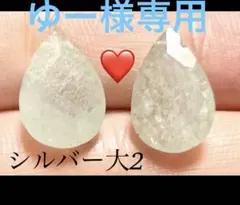ゆー様専用❤️ 14kgfピアス