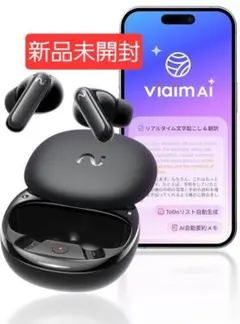 viaim RecDot ワイヤレスイヤホン ai 翻訳 本日限定 即日発送 - メルカリ