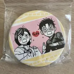 Item thumbnail for item 85823ef5-5dc1-411f-be89-f47d0cd6d7c0