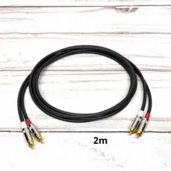 CANARE L-4E6S RCA ケーブル 2m 2本セット
