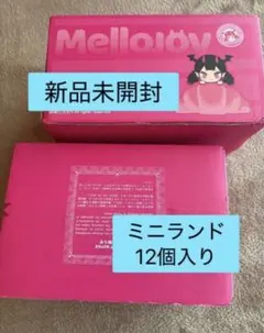 新品未開封】Mellojoy メロジョイミニランド 6箱 - メルカリ