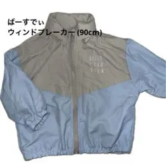 Item thumbnail for item 620d5837-a02c-4039-8ff8-eeefb3322010